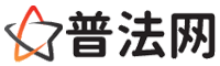 拉萨律师网-拉萨婚姻律师,拉萨离婚律师,拉萨房产律师,拉萨刑事辩护律师,拉萨律师事务所,拉萨律师在线咨询服务平台